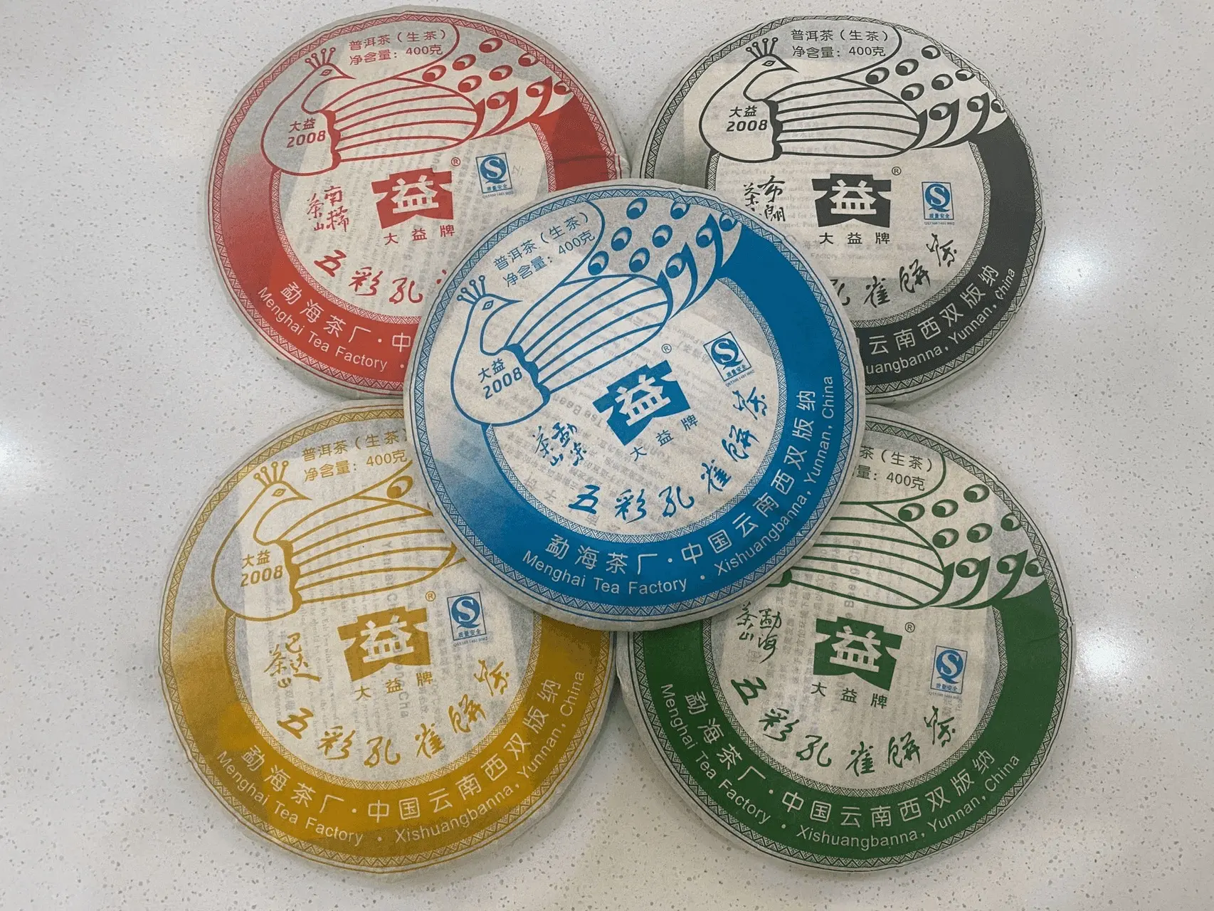湘潭回收大益普洱茶2008年生茶熟茶图3