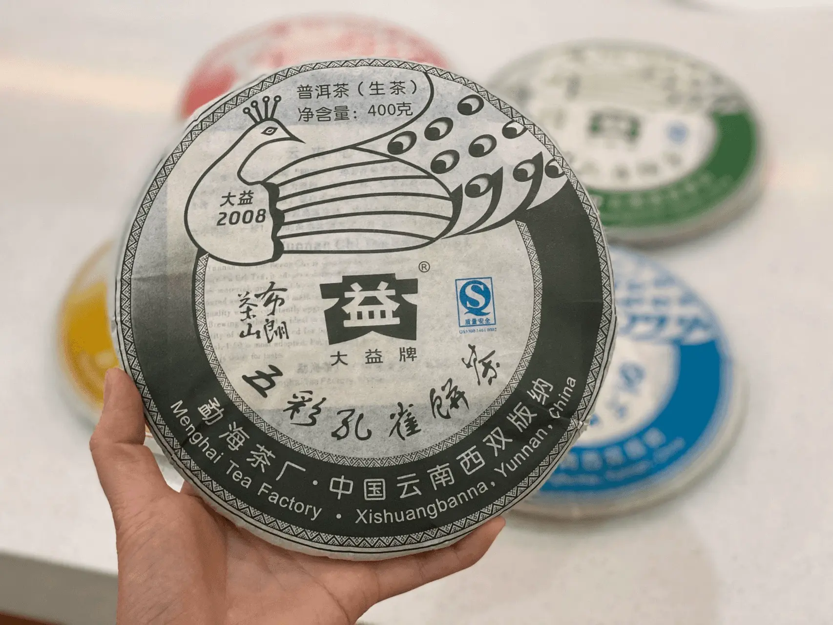 湘潭回收大益普洱茶2008年生茶熟茶