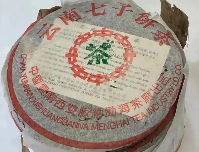 湘潭回收大益普洱茶2001年生茶熟茶