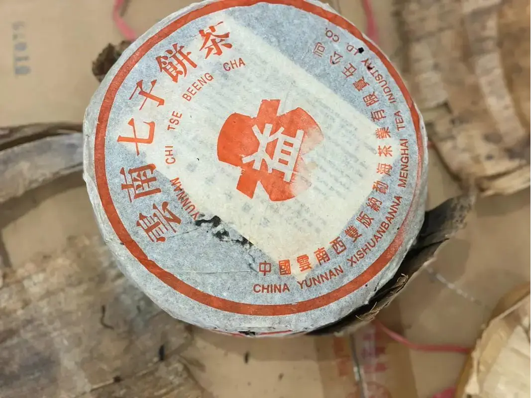 湘潭回收大益普洱茶2000年生茶熟茶