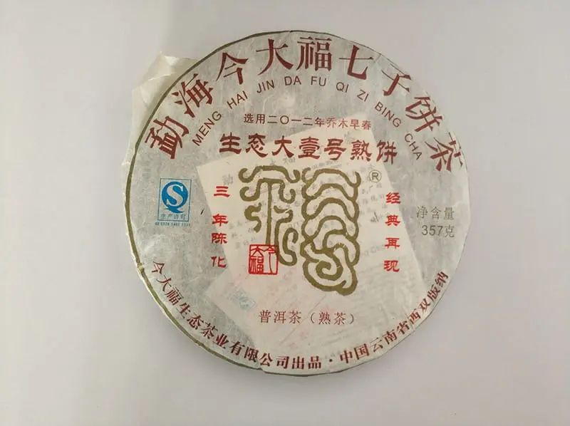 湘潭今大福普洱茶回收案例展示