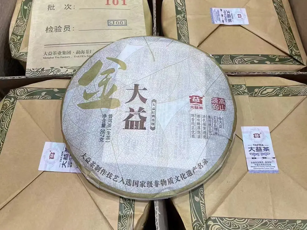湘潭回收大益普洱茶2011年生茶熟茶