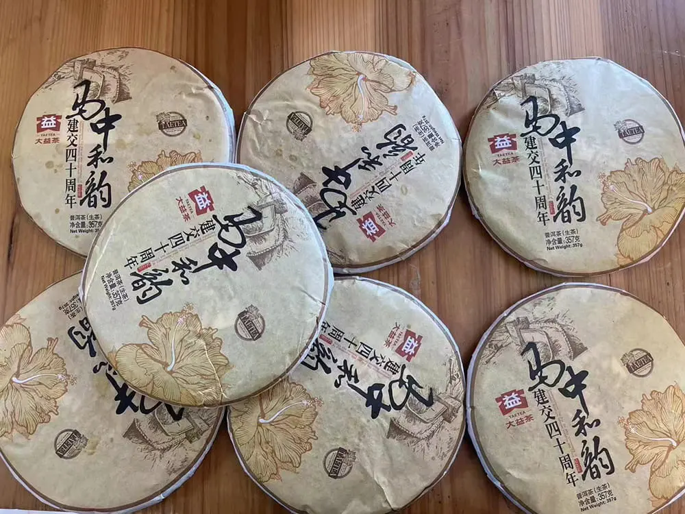 湘潭回收大益普洱茶2014年生茶熟茶图3