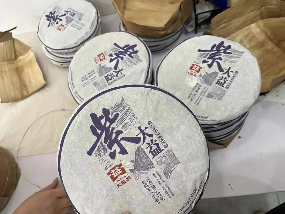 湘潭回收大益普洱茶2015年生茶熟茶图1