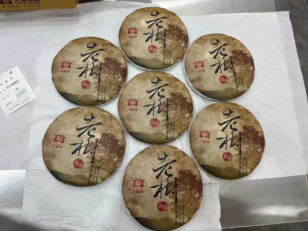 湘潭回收大益普洱茶2016年生茶熟茶图1