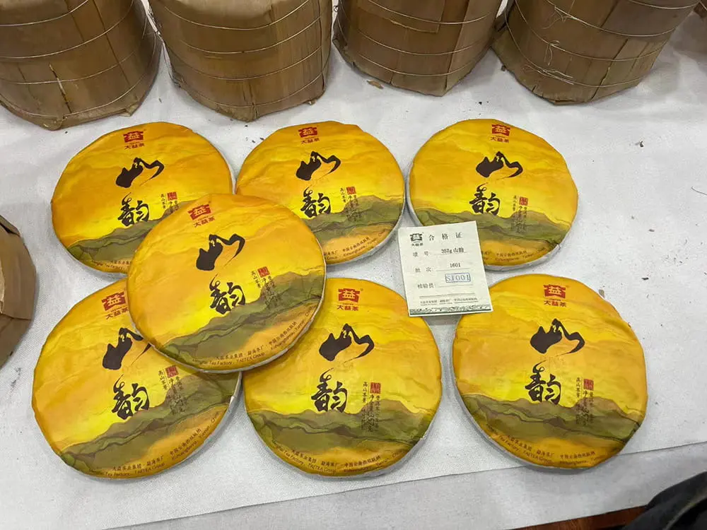湘潭回收大益普洱茶2016年生茶熟茶图2