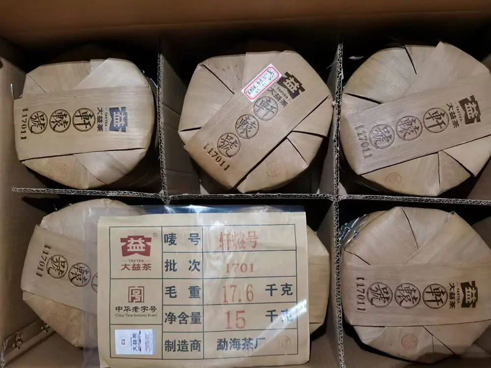 湘潭回收大益普洱茶2017年生茶熟茶图2