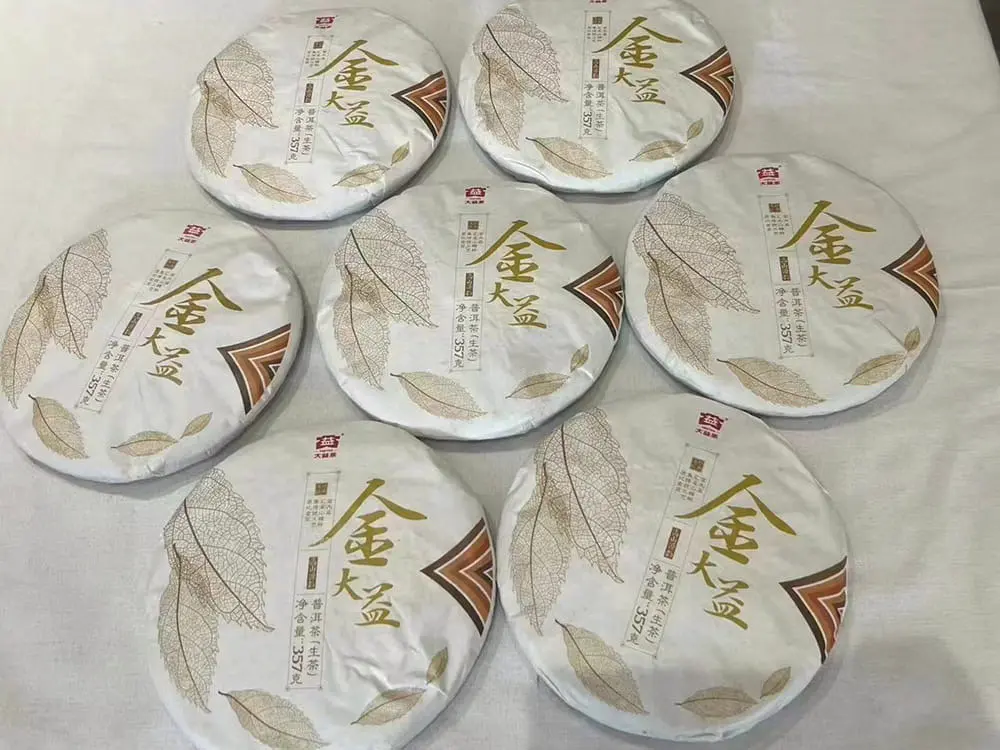 湘潭回收大益普洱茶2017年生茶熟茶