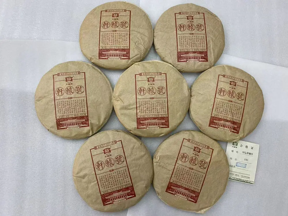 湘潭回收大益普洱茶2017年生茶熟茶图3