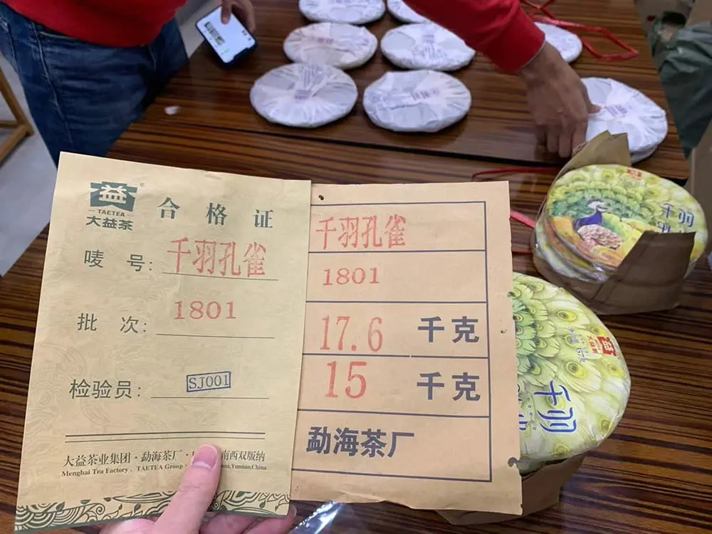 湘潭回收大益普洱茶2018年生茶熟茶图3