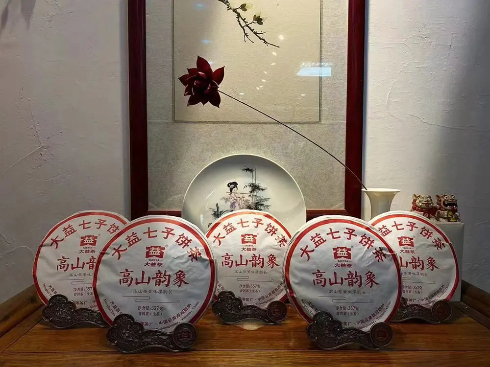湘潭回收大益普洱茶2019年生茶熟茶