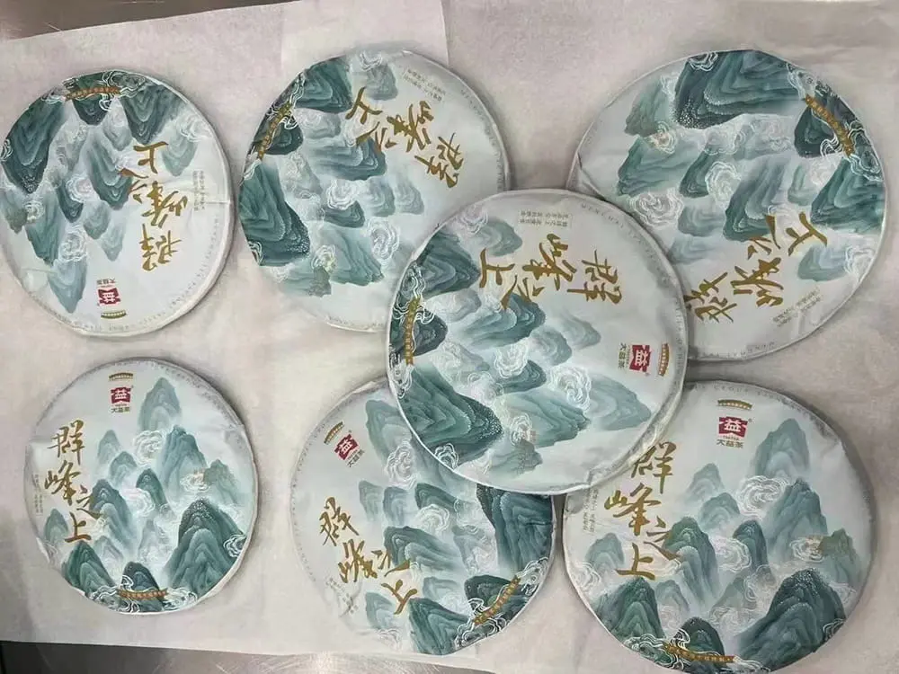 湘潭回收大益普洱茶2020年生茶熟茶图2
