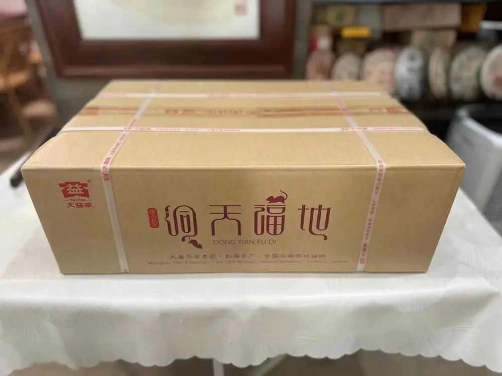 湘潭回收大益普洱茶2020年生茶熟茶图3