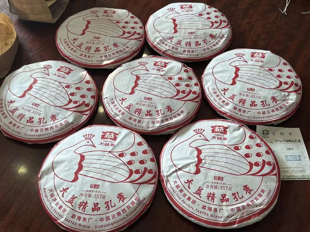 湘潭回收大益茶电话号码多少