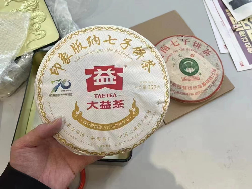 湘潭2024大益普洱茶价格表