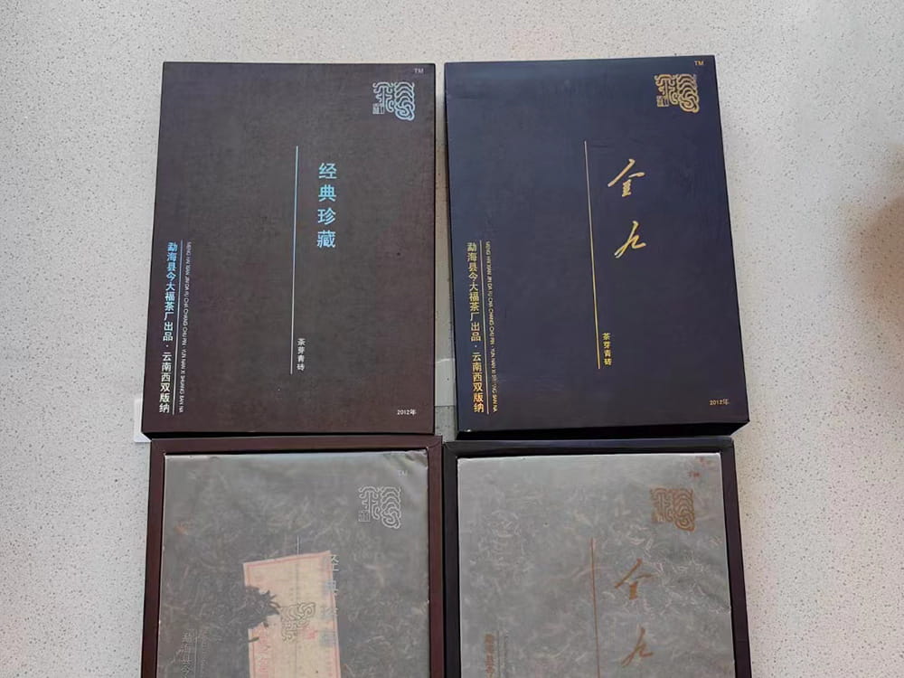 湘潭普洱茶回收联系方式