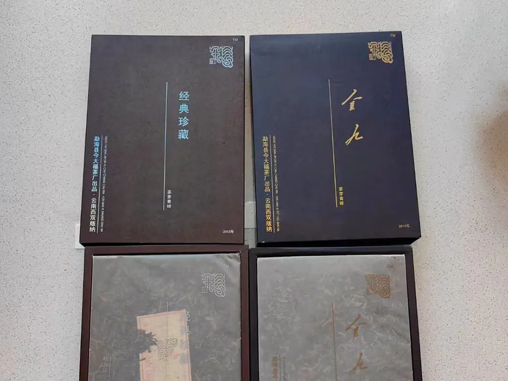 湘潭回收今大福普洱茶2012年生茶熟茶