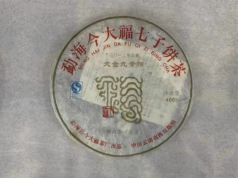 湘潭普洱茶老茶收购价格