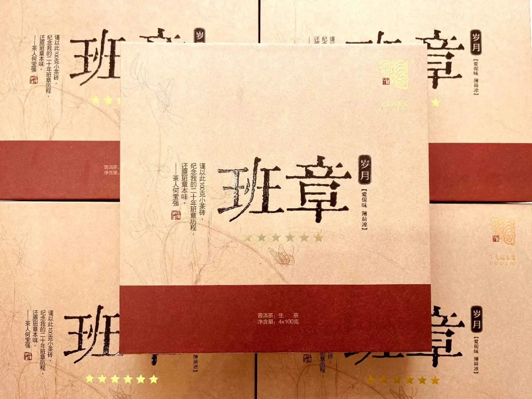湘潭回收今大福普洱茶2016年生茶熟茶