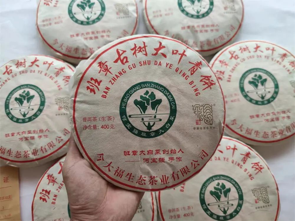 湘潭今大福班章普洱茶回收价格多少？最新市场行情与收藏价值深度解析