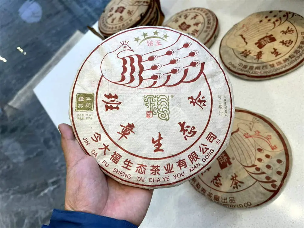 湘潭回收今大福普洱茶2020年生茶熟茶