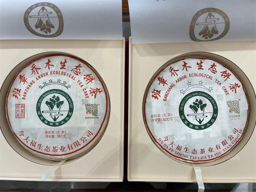 湘潭普洱茶交易行情网：探索茶叶世界的财富密码