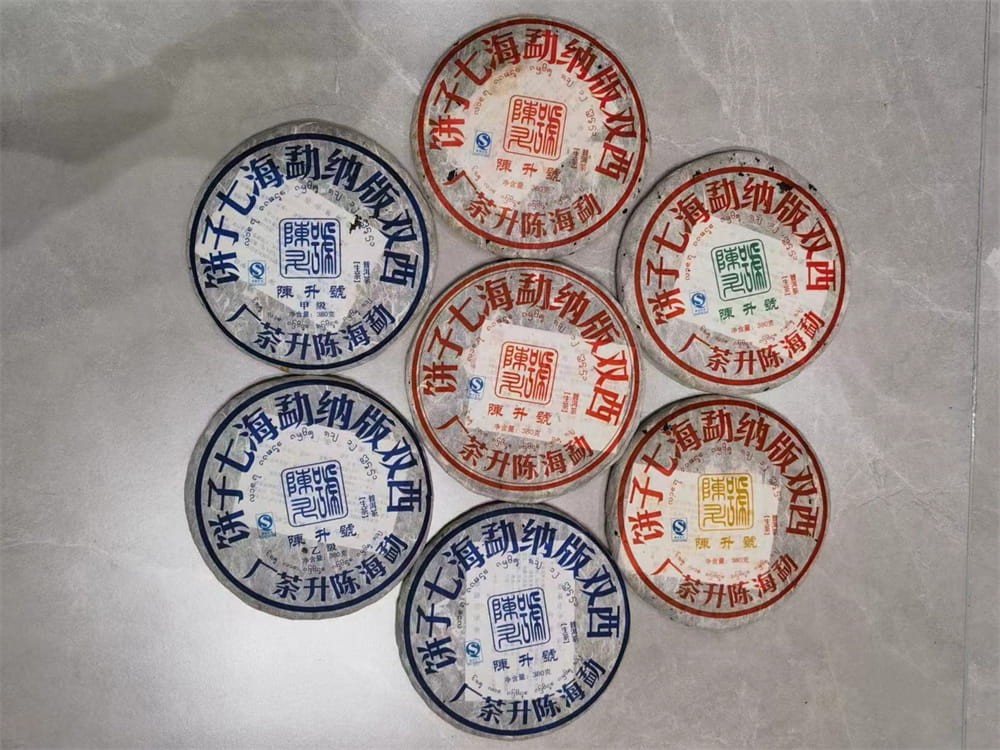 湘潭普洱茶回收电话：卖掉你的茶，赢取新收益！
