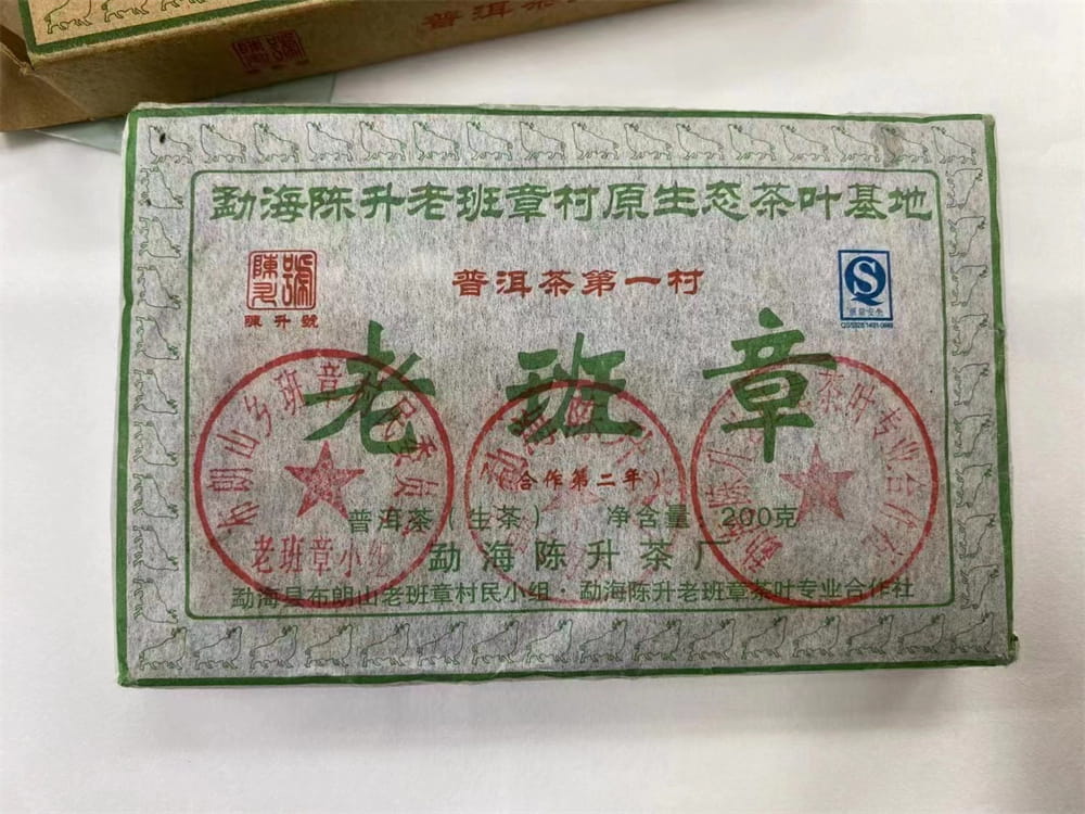 湘潭普洱茶回收是真的吗？有靠谱的推荐吗？