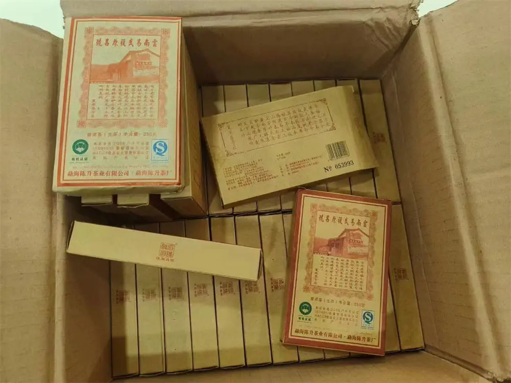 湘潭回收陈升号普洱茶2010年生茶熟茶