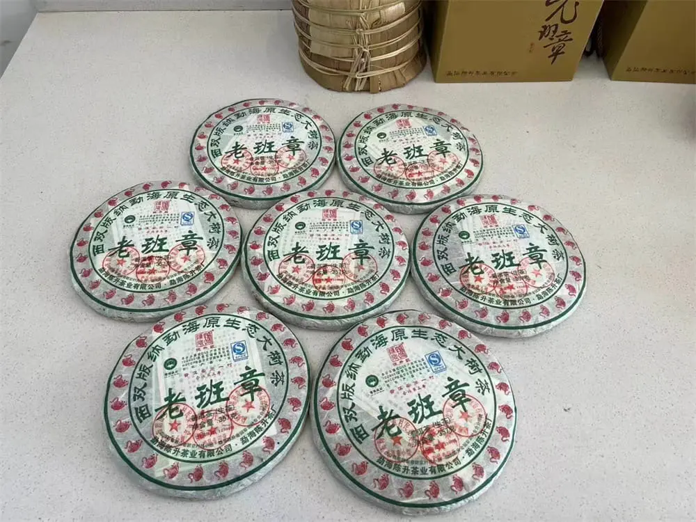 湘潭回收陈升号普洱茶2010年生茶熟茶图3