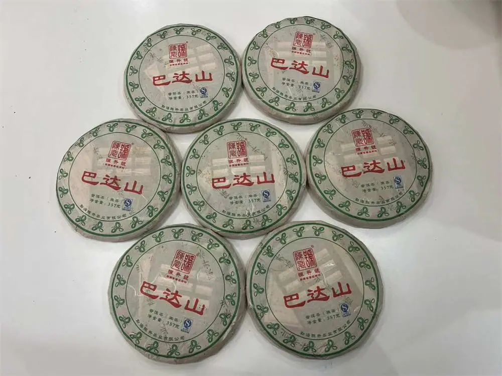 湘潭回收陈升号普洱茶2013年生茶熟茶图2