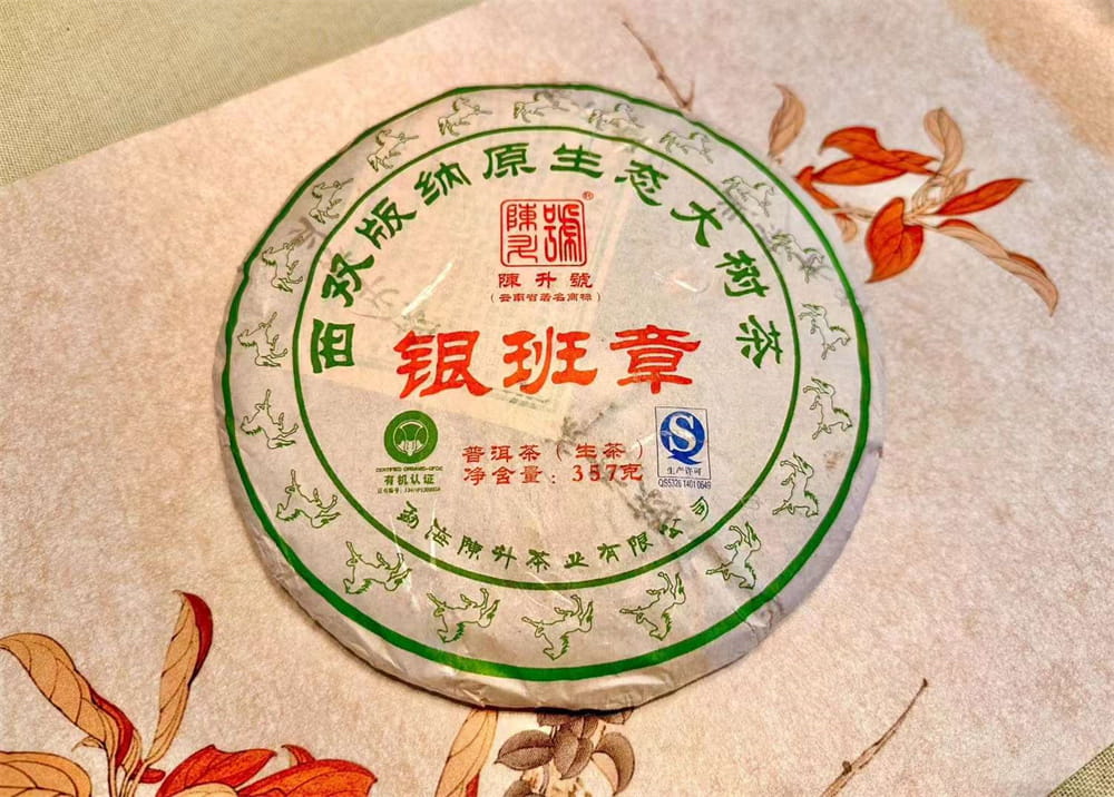 湘潭普洱茶收购老板号码