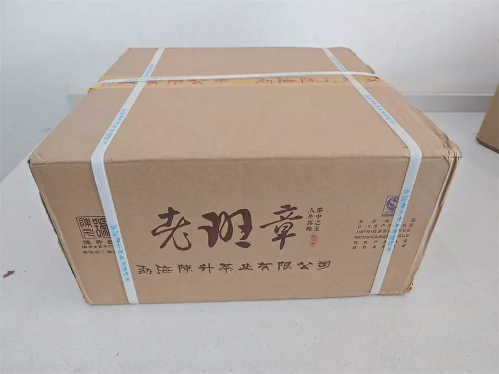 湘潭回收陈升号普洱茶2018年生茶熟茶