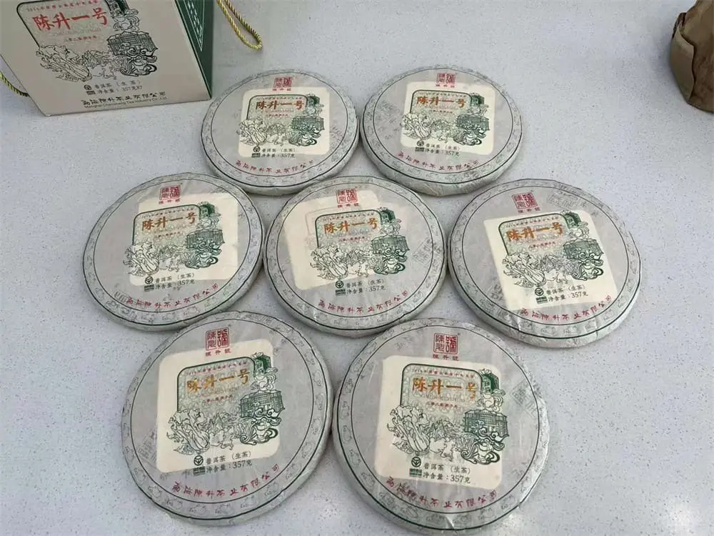 湘潭回收陈升号普洱茶2019年生茶熟茶图2
