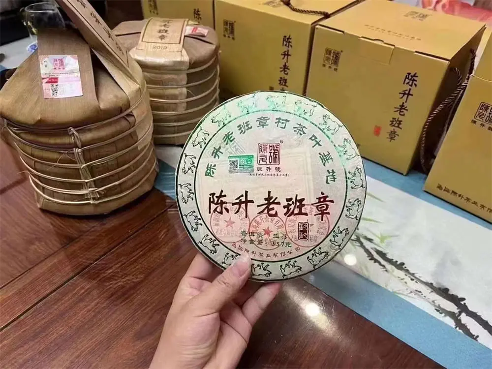 湘潭回收陈升号普洱茶2019年生茶熟茶图3
