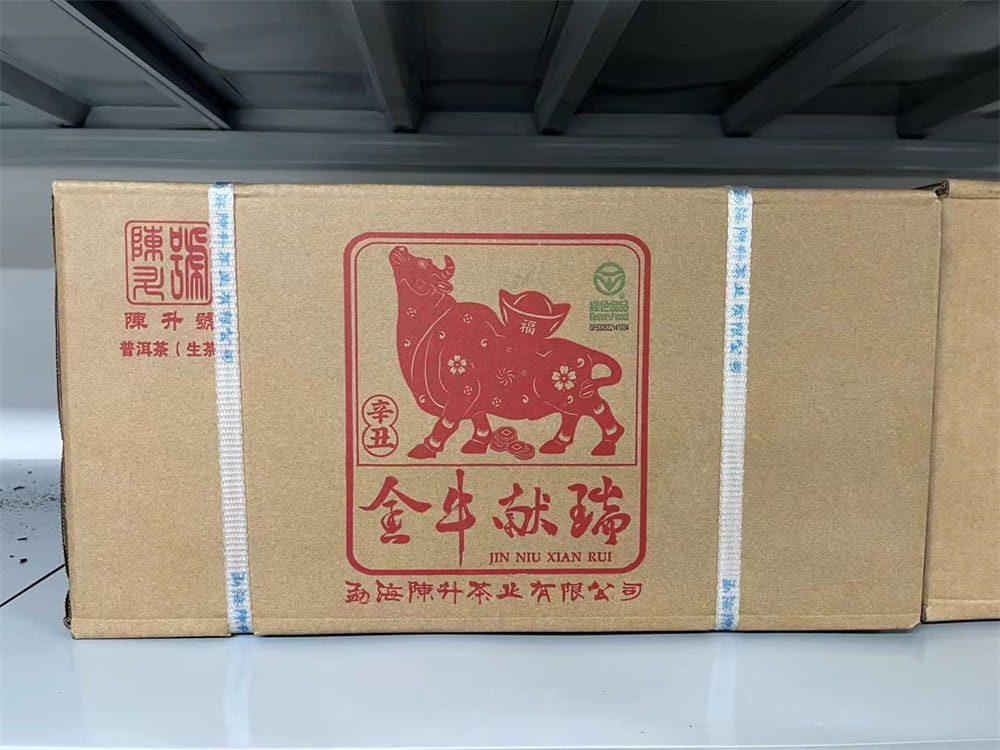 湘潭普洱茶回收价格行情：探寻茶叶的价值密码