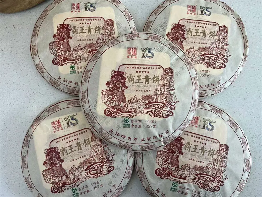 湘潭回收陈升号普洱茶2022年生茶熟茶图2