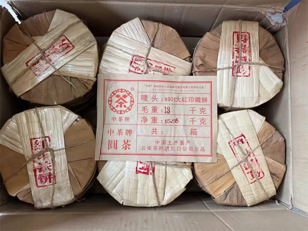湘潭回收中茶普洱茶2006年生茶熟茶