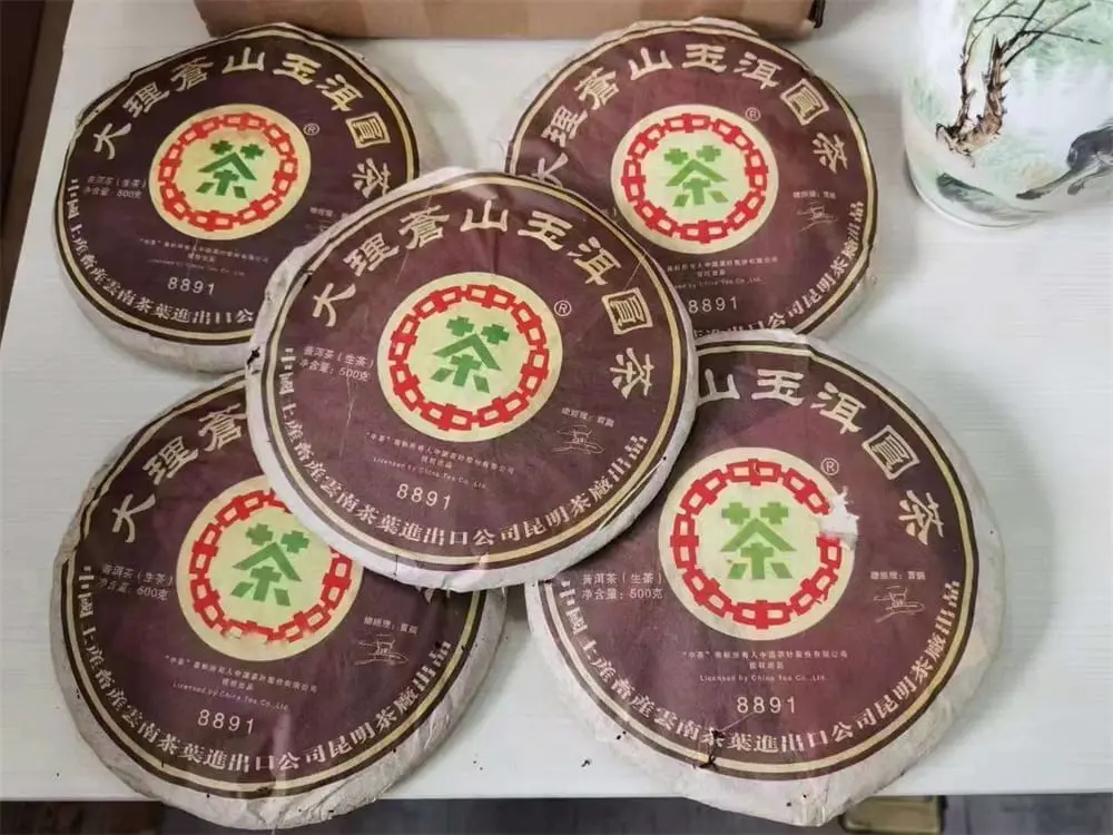 湘潭回收中茶普洱茶2007年生茶熟茶图2