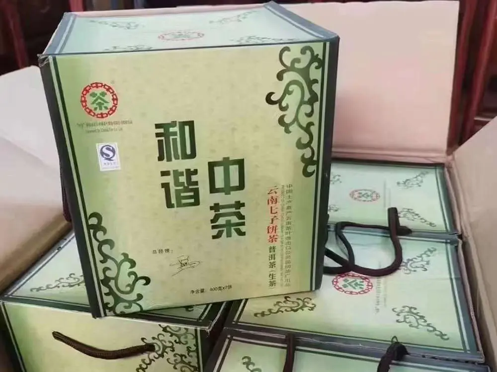 湘潭回收中茶普洱茶2009年生茶熟茶图2