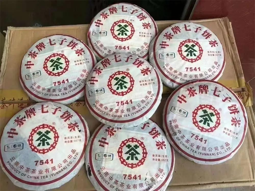 湘潭回收中茶普洱茶2010年生茶熟茶