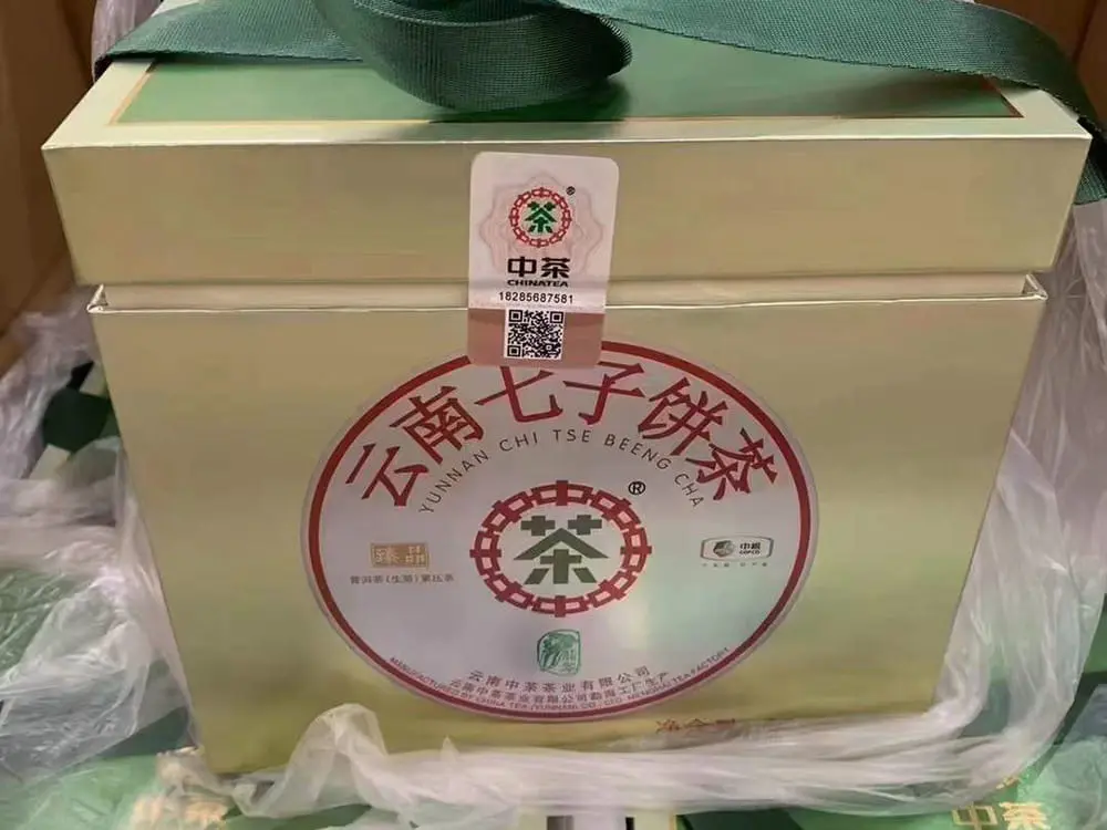 湘潭回收中茶普洱茶2018年生茶熟茶
