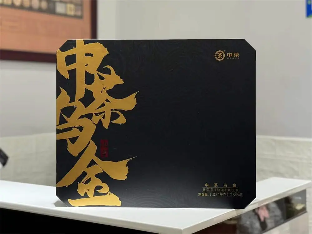 湘潭回收中茶普洱茶2023年生茶熟茶