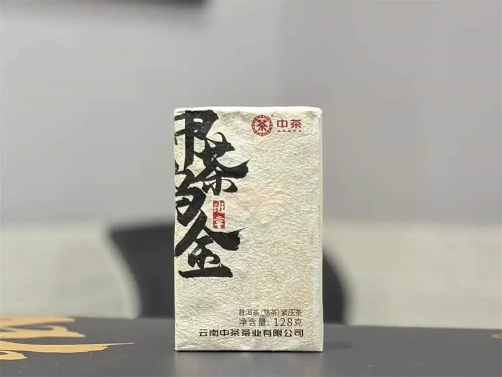 湘潭回收中茶普洱茶2023年生茶熟茶图2