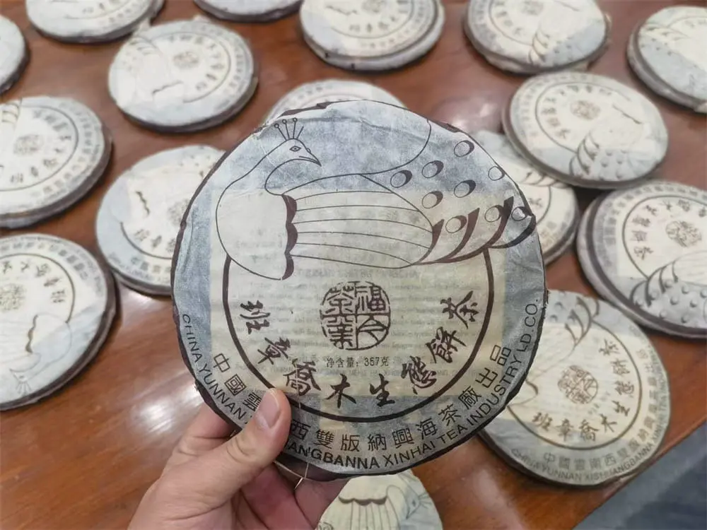 湘潭回收福今普洱茶2004年生茶熟茶