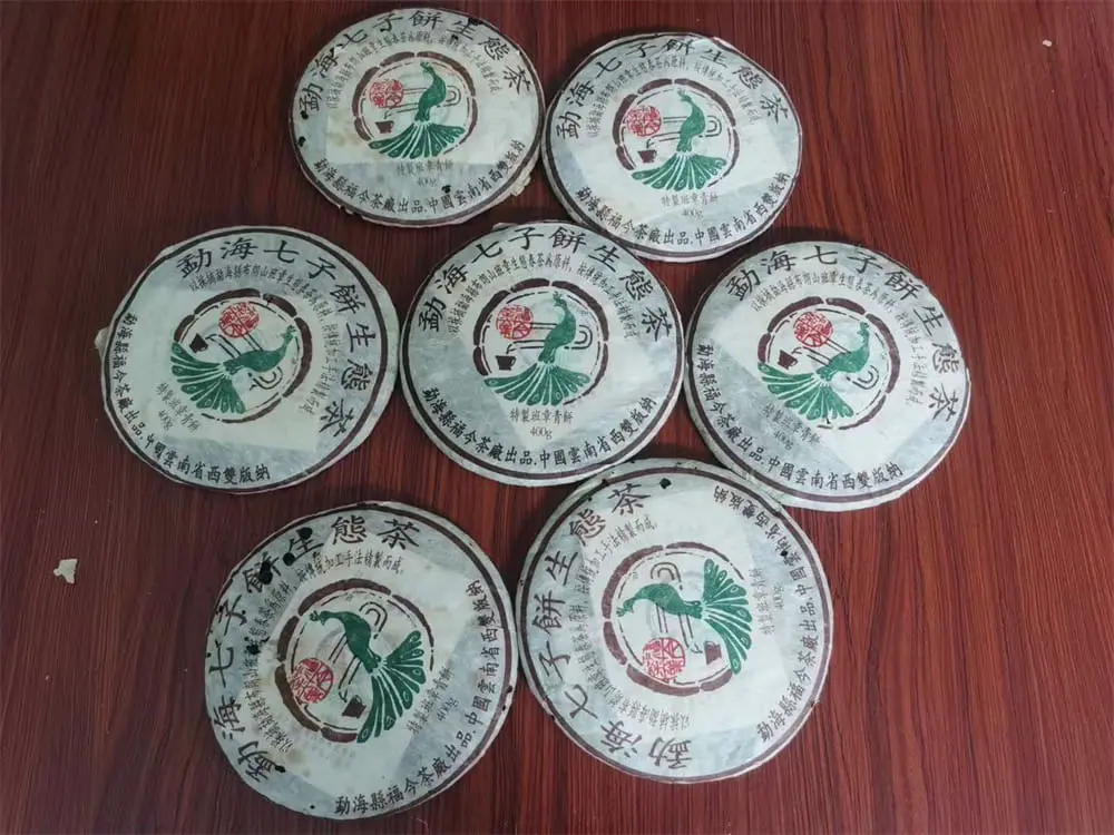 湘潭回收福今普洱茶2005年生茶熟茶图2