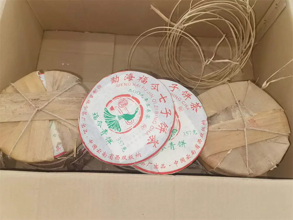 湘潭回收福今普洱茶2009年生茶熟茶图1