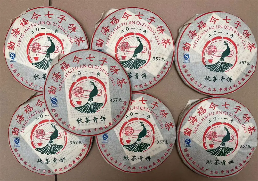 湘潭回收福今普洱茶2011年生茶熟茶图3