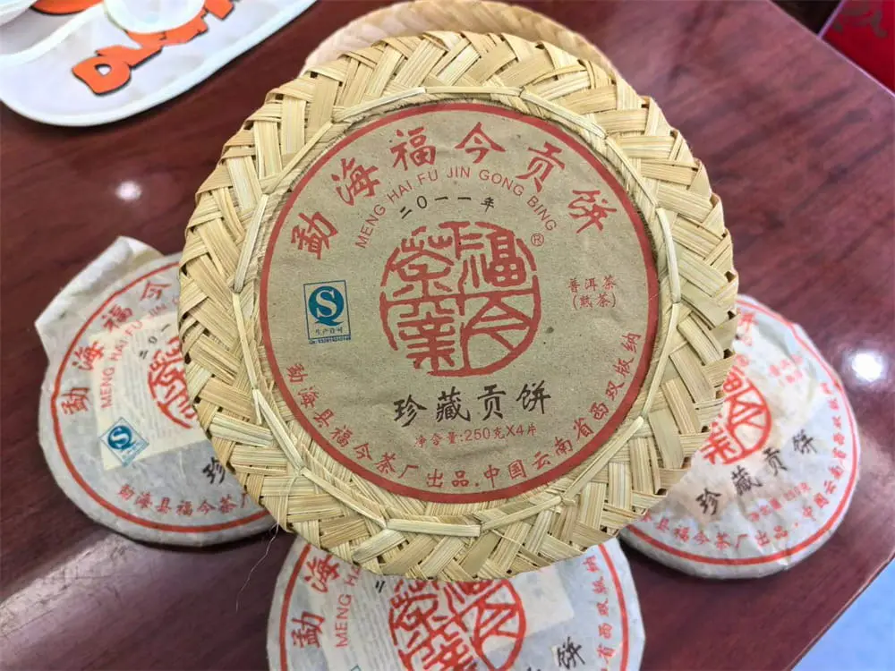 湘潭回收福今普洱茶2011年生茶熟茶图2