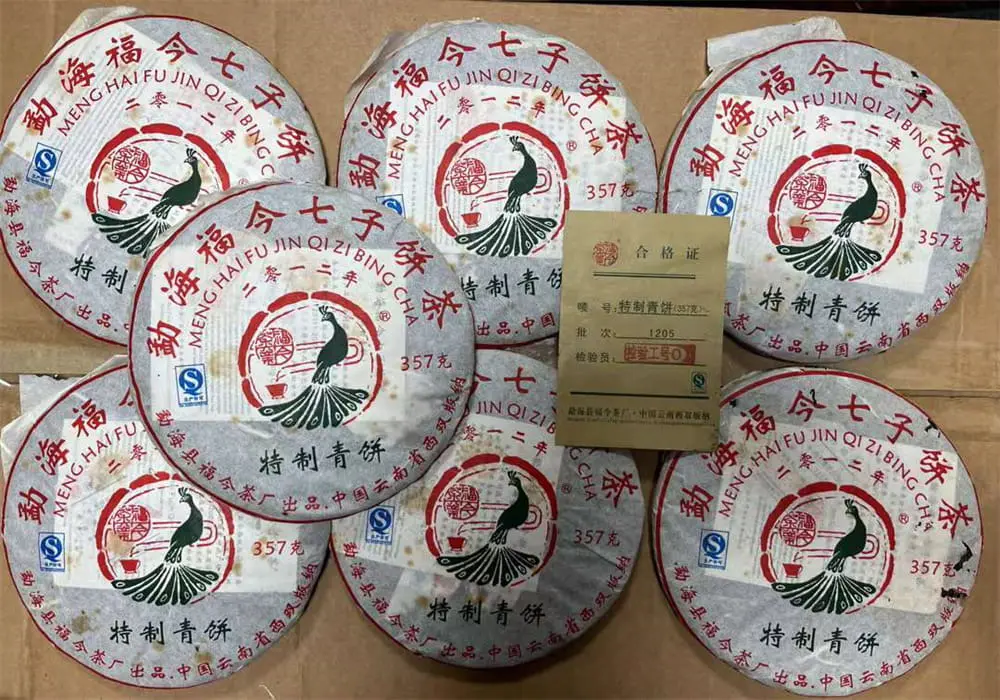 湘潭回收福今普洱茶2012年生茶熟茶